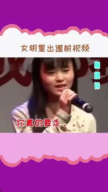 哪些女明星有视频爆料的,娱乐圈女明星隐私曝光事件盘点  第3张 哪些女明星有视频爆料的,娱乐圈女明星隐私曝光事件盘点  第3张