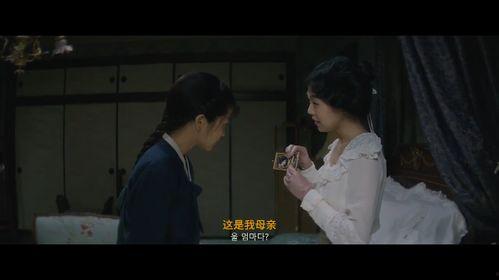 小姐电影在线观看,一场跨越身份与欲望的惊心动魄之旅  第2张 小姐电影在线观看,一场跨越身份与欲望的惊心动魄之旅  第2张