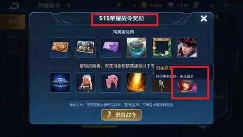 王者最新爆料v8是什么,揭秘神秘版本背后的革新与突破  第3张