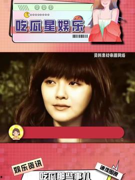 娱乐吃瓜酱技能,吃瓜酱带你领略明星幕后故事  第2张 娱乐吃瓜酱技能,吃瓜酱带你领略明星幕后故事  第2张