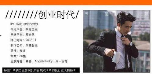 娱乐吃瓜余华最新视频,娱乐圈吃瓜大揭秘!  第3张 娱乐吃瓜余华最新视频,娱乐圈吃瓜大揭秘!  第3张