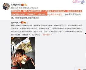 王子琪最新爆料视频大全,揭秘幕后真相与精彩瞬间  第2张 王子琪最新爆料视频大全,揭秘幕后真相与精彩瞬间  第2张