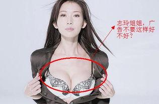 南京爆料林志玲视频,一场意外的公众聚焦  第2张 南京爆料林志玲视频,一场意外的公众聚焦  第2张