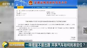 讨薪新闻爆料网站下载,揭示劳动者权益维护现状  第2张 讨薪新闻爆料网站下载,揭示劳动者权益维护现状  第2张