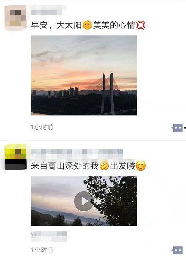 晨曦最新爆料视频,揭秘事件背后惊人真相  第2张 晨曦最新爆料视频,揭秘事件背后惊人真相  第2张