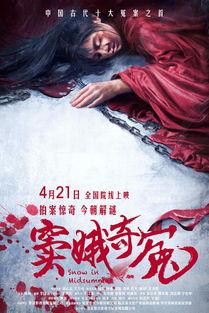 窦娥奇冤在线观看  第3张 窦娥奇冤在线观看  第3张