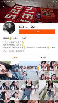 广东网红爆料新闻,揭秘热门事件背后真相  第2张 广东网红爆料新闻,揭秘热门事件背后真相  第2张