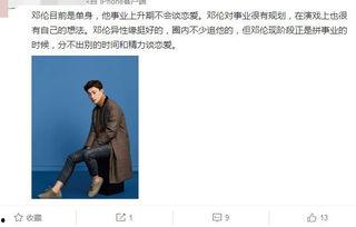 圈内人爆料圈宁,圈宁背后的惊人真相  第2张 圈内人爆料圈宁,圈宁背后的惊人真相  第2张