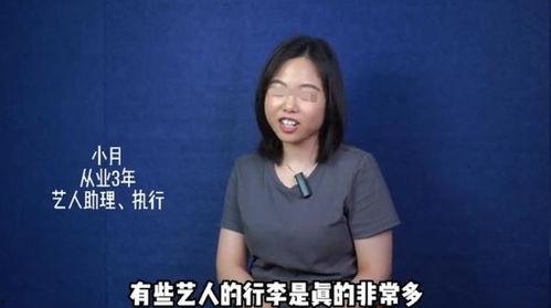 圈内人爆料圈宁,圈宁背后的惊人真相  第3张 圈内人爆料圈宁,圈宁背后的惊人真相  第3张