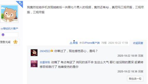 艾辰影视公司爆料视频下载,揭秘热门视频幕后制作过程  第3张 艾辰影视公司爆料视频下载,揭秘热门视频幕后制作过程  第3张