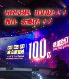 全娱乐爆料10分钟,10分钟内爆料的惊人内幕  第2张 全娱乐爆料10分钟,10分钟内爆料的惊人内幕  第2张