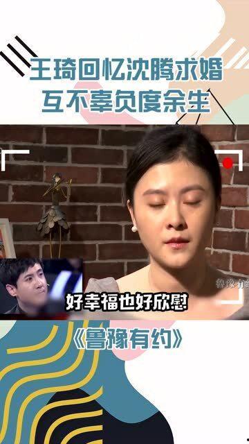 沈腾媳妇爆料完整视频,揭秘明星夫妻背后的温馨瞬间  第1张 沈腾媳妇爆料完整视频,揭秘明星夫妻背后的温馨瞬间  第1张