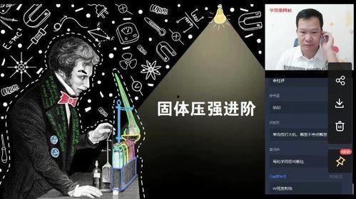 博士爆料旅行者视频大全,博士独家视频解析宇宙奥秘之旅  第2张 博士爆料旅行者视频大全,博士独家视频解析宇宙奥秘之旅  第2张