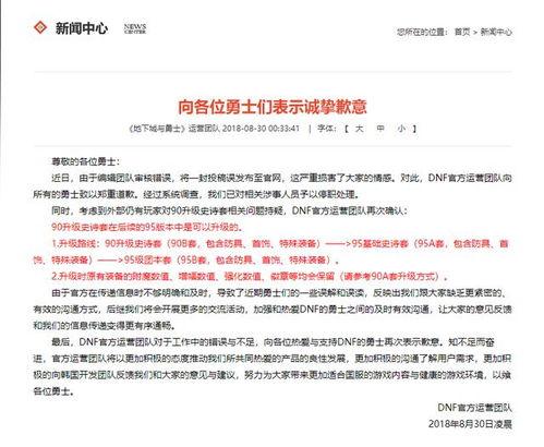 必克离职员工爆料最新事件,最新内幕事件震惊业界  第3张