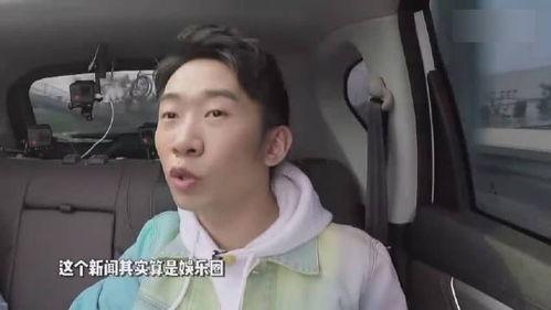 明星爆料爱情是真的吗视频,爱情真相大揭秘  第2张 明星爆料爱情是真的吗视频,爱情真相大揭秘  第2张