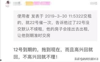 杭州房东最新爆料,揭秘租房市场的那些事儿  第2张 杭州房东最新爆料,揭秘租房市场的那些事儿  第2张