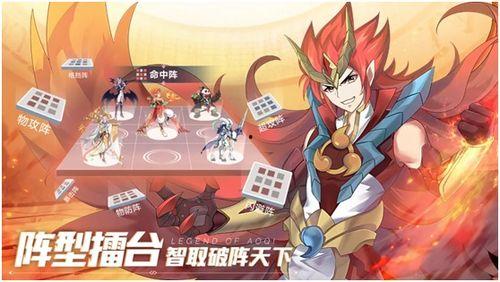 奥奇传说手游爆料最新,神秘英雄降临,战力升级!  第3张 奥奇传说手游爆料最新,神秘英雄降临,战力升级!  第3张