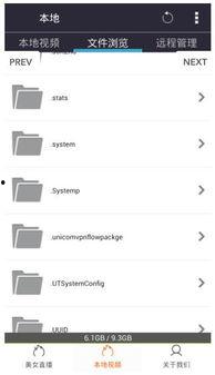 吃瓜网红照片下载软件,吃瓜网红照片一键获取  第3张 吃瓜网红照片下载软件,吃瓜网红照片一键获取  第3张