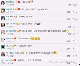 俞喻最新爆料名单,揭秘娱乐圈幕后真相!”  第2张 俞喻最新爆料名单,揭秘娱乐圈幕后真相!”  第2张