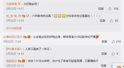 俞喻最新爆料名单,揭秘娱乐圈幕后真相!”  第3张 俞喻最新爆料名单,揭秘娱乐圈幕后真相!”  第3张