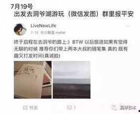 江西失踪老师爆料新闻,揭开校园隐秘真相  第3张 江西失踪老师爆料新闻,揭开校园隐秘真相  第3张