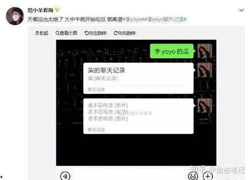 娱乐圈吃瓜爆料抖音账号,揭秘明星幕后故事,带你走进娱乐圈真相!  第2张 娱乐圈吃瓜爆料抖音账号,揭秘明星幕后故事,带你走进娱乐圈真相!  第2张