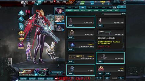 逆战6月最新爆料道具,神秘道具震撼登场,战力升级一触即发!  第3张 逆战6月最新爆料道具,神秘道具震撼登场,战力升级一触即发!  第3张