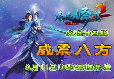 威震八方2在线观看,再战巅峰,热血征程再续传奇  第2张 威震八方2在线观看,再战巅峰,热血征程再续传奇  第2张