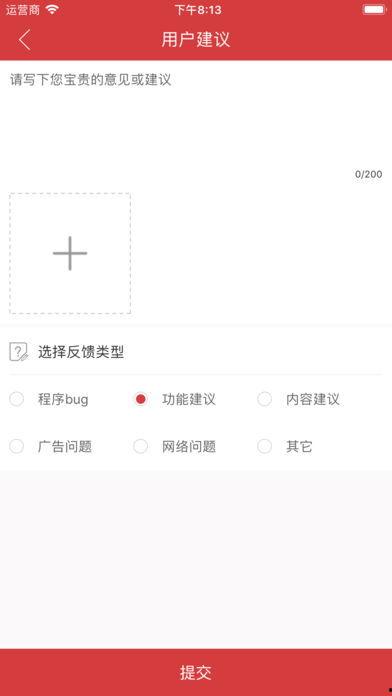 真实爆料入口视频网站下载,视频网站下载内幕大曝光  第3张 真实爆料入口视频网站下载,视频网站下载内幕大曝光  第3张