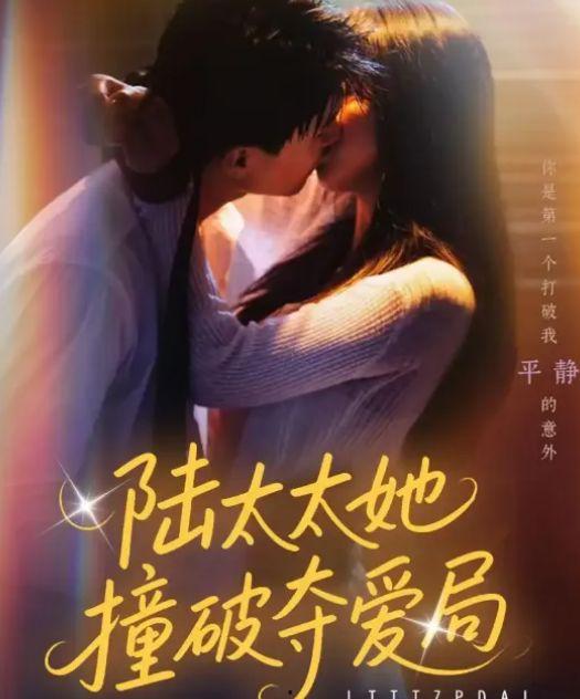 爱在线观看完整版,在线观看完整版,浪漫邂逅等你发现  第3张 爱在线观看完整版,在线观看完整版,浪漫邂逅等你发现  第3张