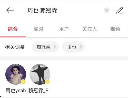 周也恋情爆料最新消息,神秘男友身份揭秘,甜蜜互动引网友热议!”  第3张 周也恋情爆料最新消息,神秘男友身份揭秘,甜蜜互动引网友热议!”  第3张