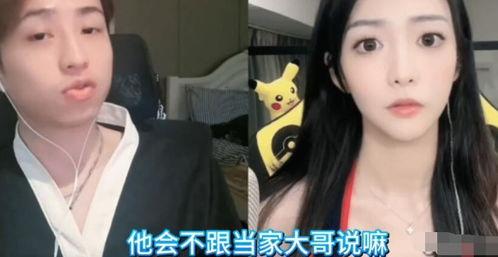 娱乐爆料的主播直播,娱乐爆料背后的直播风云  第2张 娱乐爆料的主播直播,娱乐爆料背后的直播风云  第2张