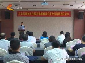 医大一院最新爆料新闻事件,事件真相与影响深度解析  第2张 医大一院最新爆料新闻事件,事件真相与影响深度解析  第2张