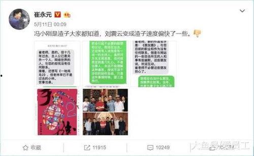 兜子娱乐最新爆料网站,最新爆料网站大起底!  第2张 兜子娱乐最新爆料网站,最新爆料网站大起底!  第2张