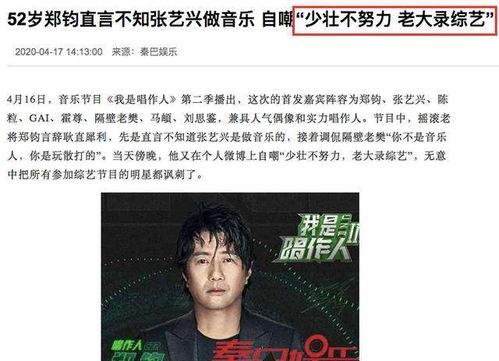 兜子娱乐最新爆料网站,最新爆料网站大起底!  第3张 兜子娱乐最新爆料网站,最新爆料网站大起底!  第3张