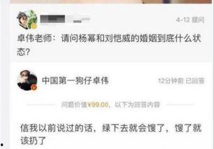 爆料视频热点爆料是真的吗,热点事件真相究竟如何?  第2张 爆料视频热点爆料是真的吗,热点事件真相究竟如何?  第2张