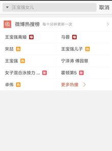 爆料视频热点爆料是真的吗,热点事件真相究竟如何?  第3张 爆料视频热点爆料是真的吗,热点事件真相究竟如何?  第3张