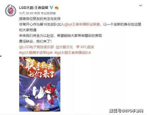 娱乐吃瓜君王凯全文阅读,娱乐圈的瓜王传奇,揭秘吃瓜君背后的故事  第2张 娱乐吃瓜君王凯全文阅读,娱乐圈的瓜王传奇,揭秘吃瓜君背后的故事  第2张