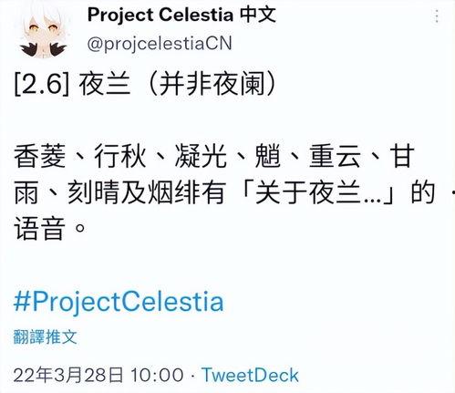 原神内鬼舅舅爆料视频,游戏新内容与神秘事件大揭秘  第3张 原神内鬼舅舅爆料视频,游戏新内容与神秘事件大揭秘  第3张