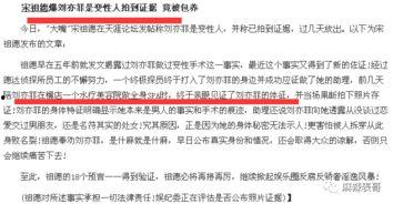 天涯爆料网最新消息,最新劲爆消息揭秘,真相即将揭晓!  第2张 天涯爆料网最新消息,最新劲爆消息揭秘,真相即将揭晓!  第2张