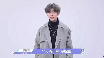 蔡徐坤公仔爆料视频,明星偶像的幕后故事  第2张 蔡徐坤公仔爆料视频,明星偶像的幕后故事  第2张