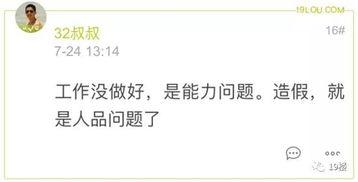 杭州物业最新爆料,揭秘小区管理背后的真相  第3张 杭州物业最新爆料,揭秘小区管理背后的真相  第3张