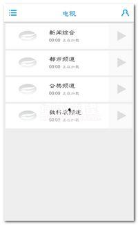 附近爆料视频网站大全最新,一网打尽最新资讯!  第2张 附近爆料视频网站大全最新,一网打尽最新资讯!  第2张