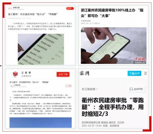 澎湃系统爆料最新消息新闻,揭秘科技巨头最新动态  第3张 澎湃系统爆料最新消息新闻,揭秘科技巨头最新动态  第3张