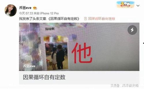 嘴哥乔妹最新爆料视频大全,揭秘娱乐圈幕后真相  第2张 嘴哥乔妹最新爆料视频大全,揭秘娱乐圈幕后真相  第2张