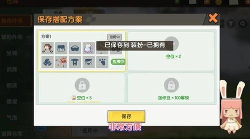 大盗最新爆料碎片商城,碎片商城神秘爆料,独家攻略助你轻松解锁宝藏!  第3张 大盗最新爆料碎片商城,碎片商城神秘爆料,独家攻略助你轻松解锁宝藏!  第3张
