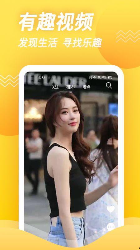 正能量网红吃瓜视频直播,正能量满满,带你领略网络正能量风采  第3张 正能量网红吃瓜视频直播,正能量满满,带你领略网络正能量风采  第3张