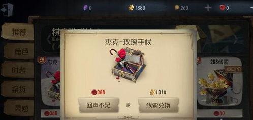 第五人格线下直拍爆料视频,精彩瞬间与幕后花絮大曝光  第2张 第五人格线下直拍爆料视频,精彩瞬间与幕后花絮大曝光  第2张