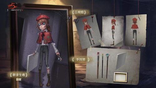 第五人格线下直拍爆料视频,精彩瞬间与幕后花絮大曝光  第3张 第五人格线下直拍爆料视频,精彩瞬间与幕后花絮大曝光  第3张