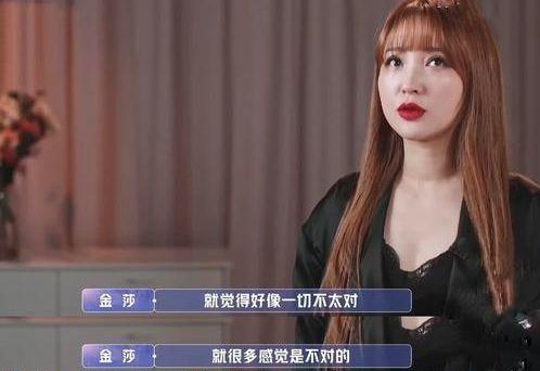 喜东东前女友爆料视频,揭秘背后惊人真相  第2张 喜东东前女友爆料视频,揭秘背后惊人真相  第2张